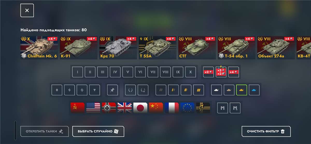 продажа аккаунта к игре Tanks Blitz, WoT(Lesta, WG)